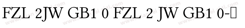 FZL 2JW GB1 0 FZL 2 JW GB1 0字体转换